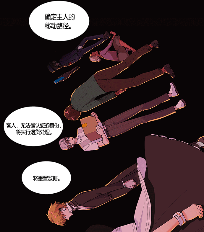第 72 页