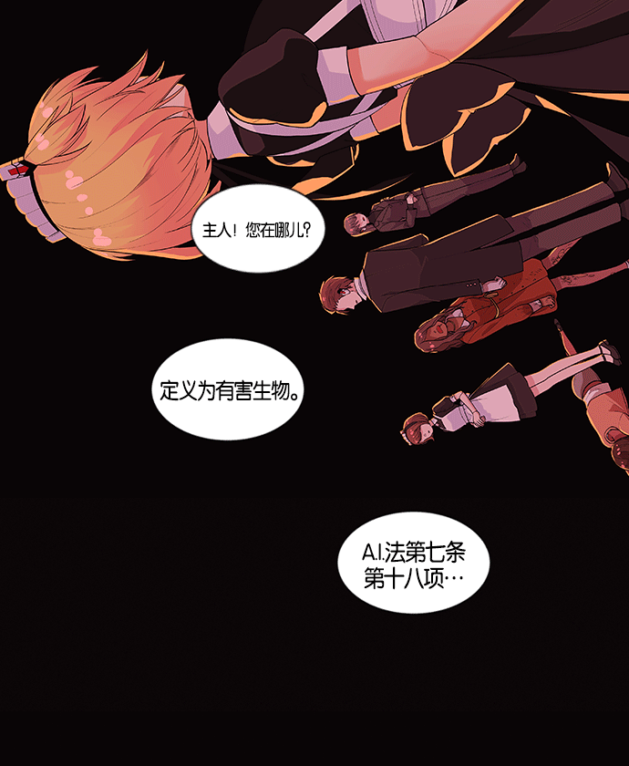 第 73 页