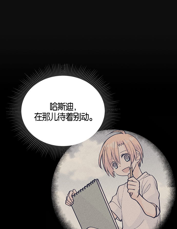 第 82 页