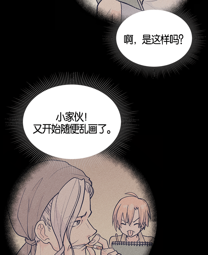 第 83 页