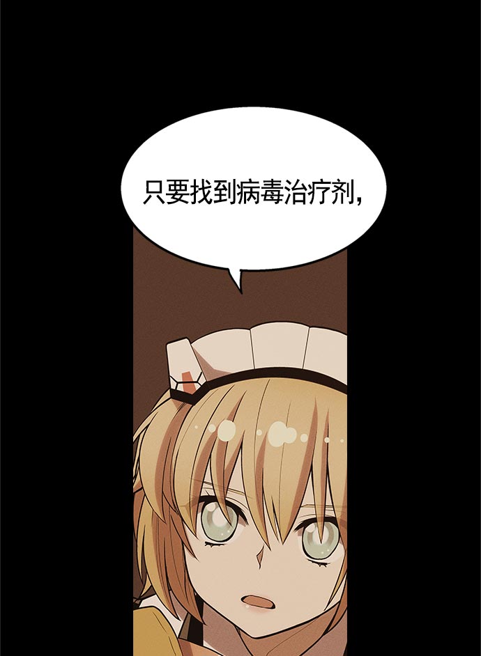 第 74 页