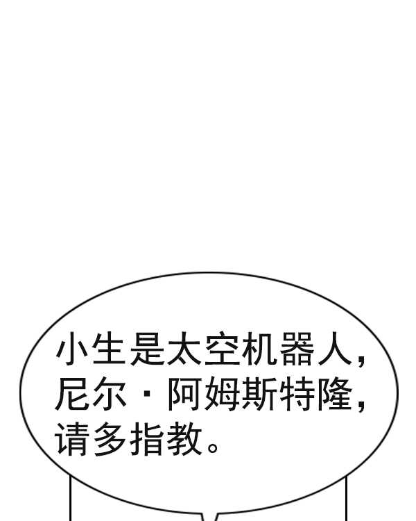 第 101 页