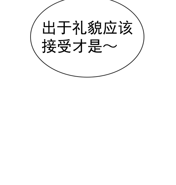 第 123 页