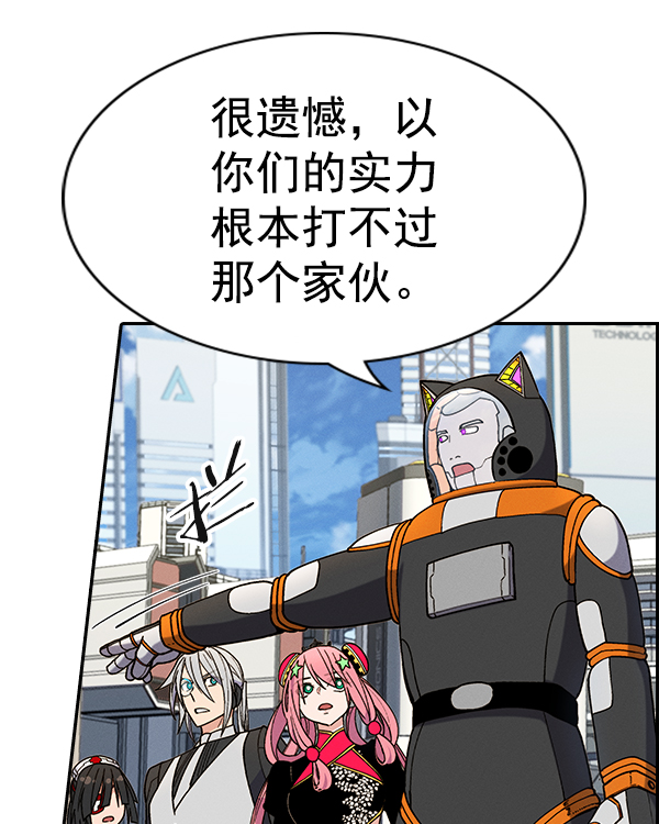 第 77 页