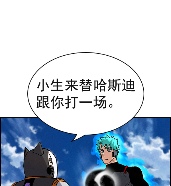 第 99 页