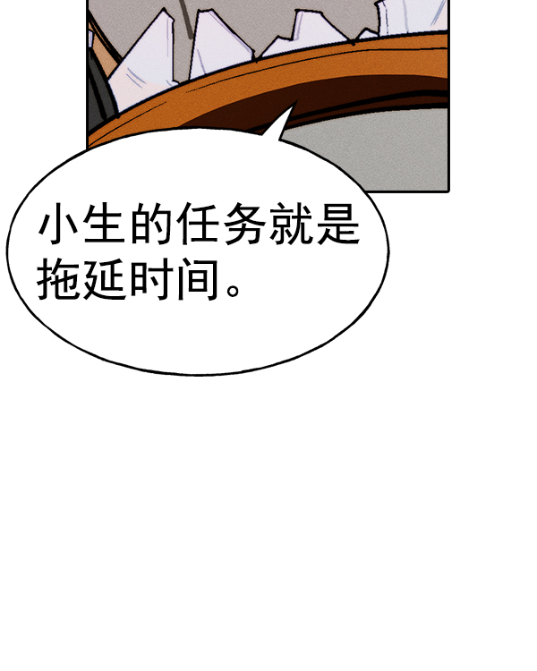 第 110 页