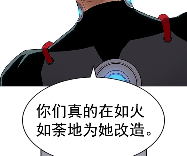 第 82 页