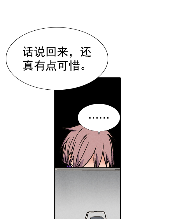 第 86 页