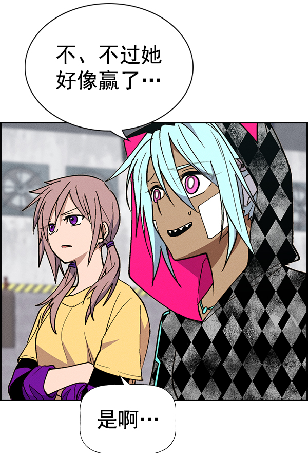 第 76 页