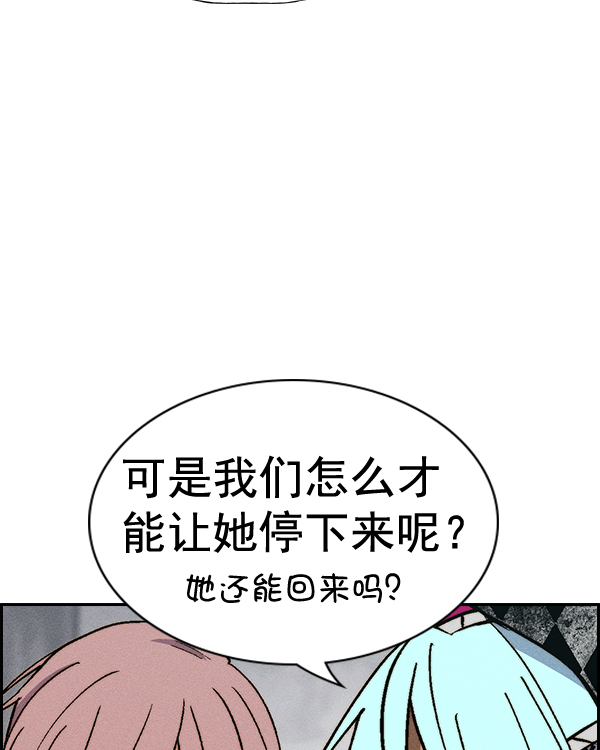 第 77 页