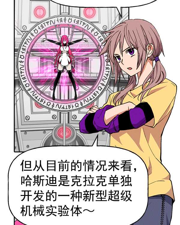 第 80 页