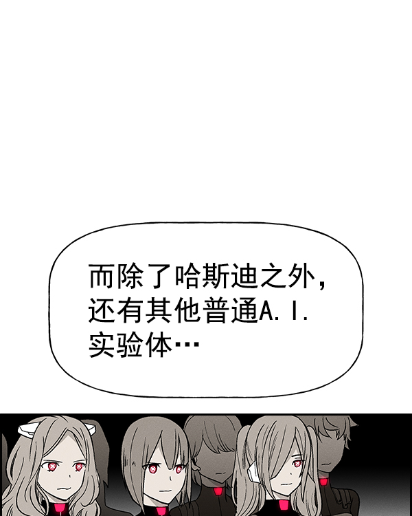 第 82 页