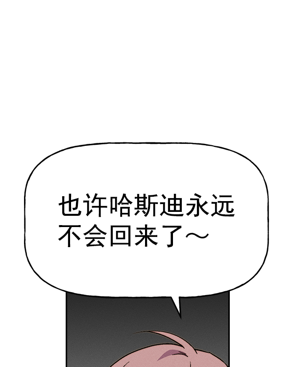 第 86 页