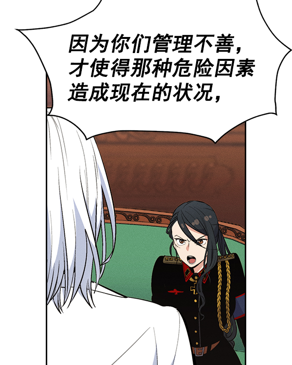 第 106 页