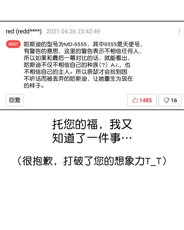 第 183 页