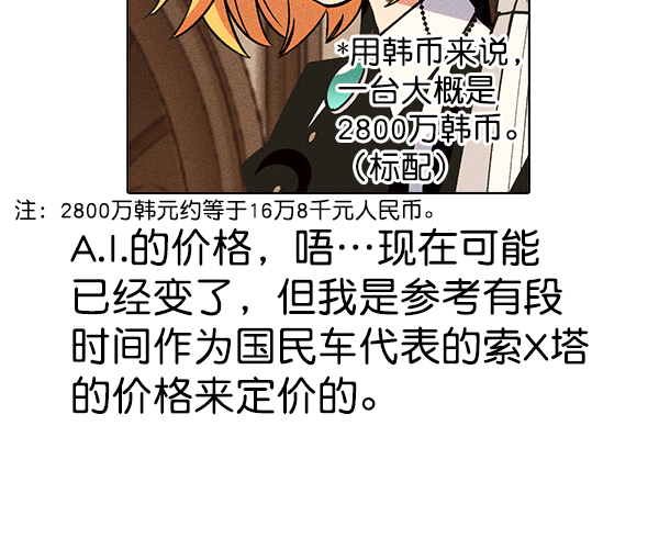 第 186 页