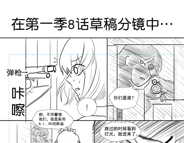 第 255 页
