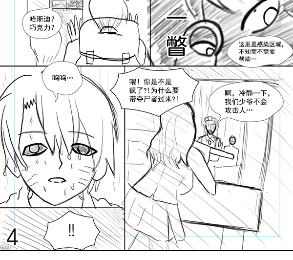 第 256 页