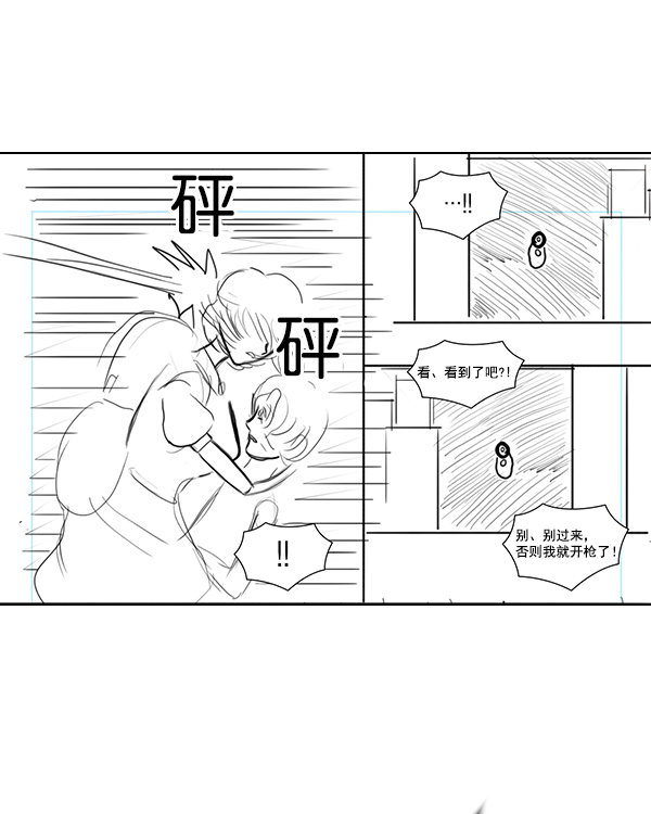 第 257 页