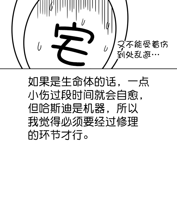 第 261 页