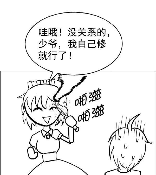 第 263 页
