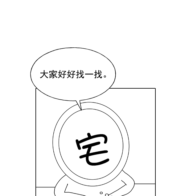 第 271 页