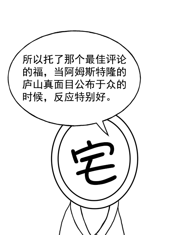 第 284 页