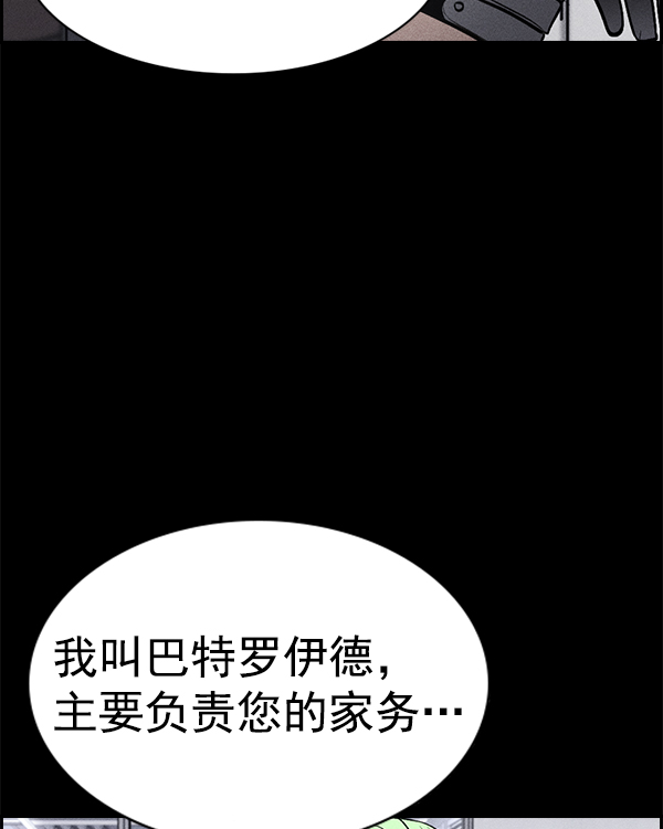 第 75 页