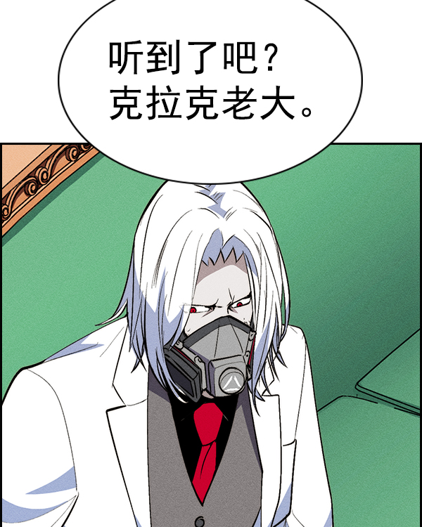 第 112 页