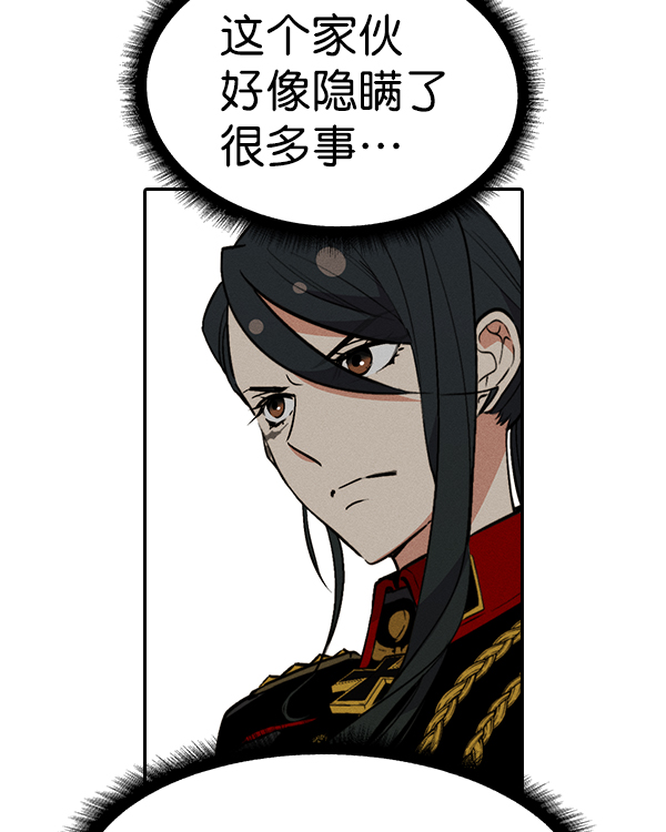 第 119 页