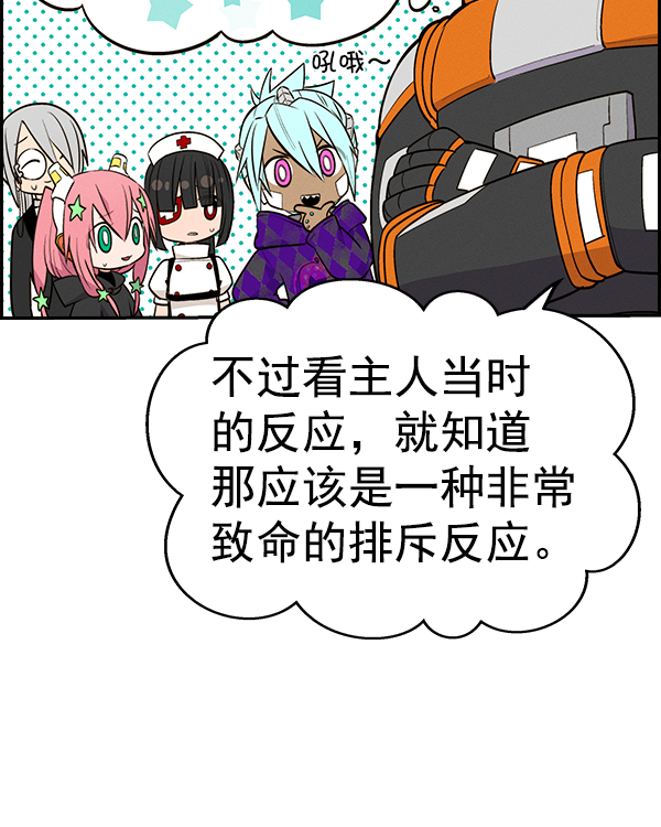 第 70 页