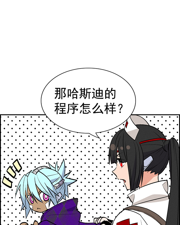 第 75 页