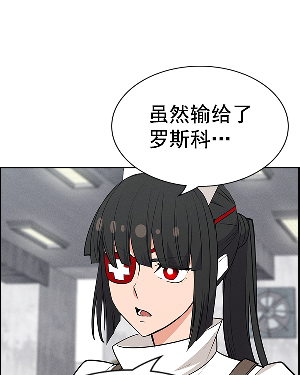 第 77 页