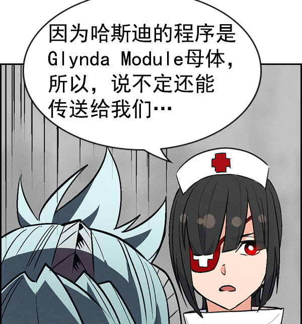 第 79 页
