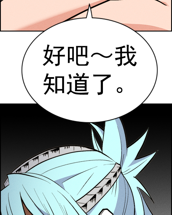 第 86 页