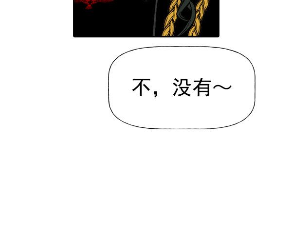 第 115 页
