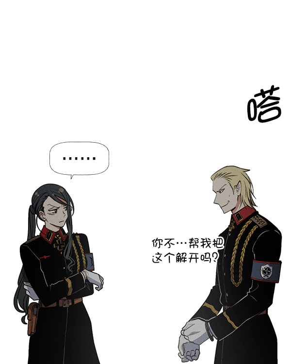 第 35 页