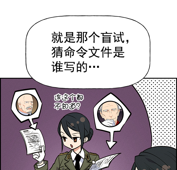第 84 页