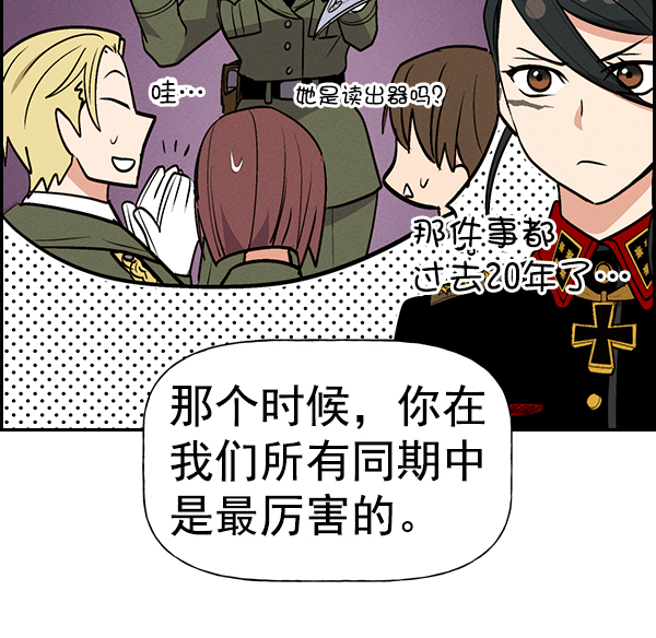 第 85 页
