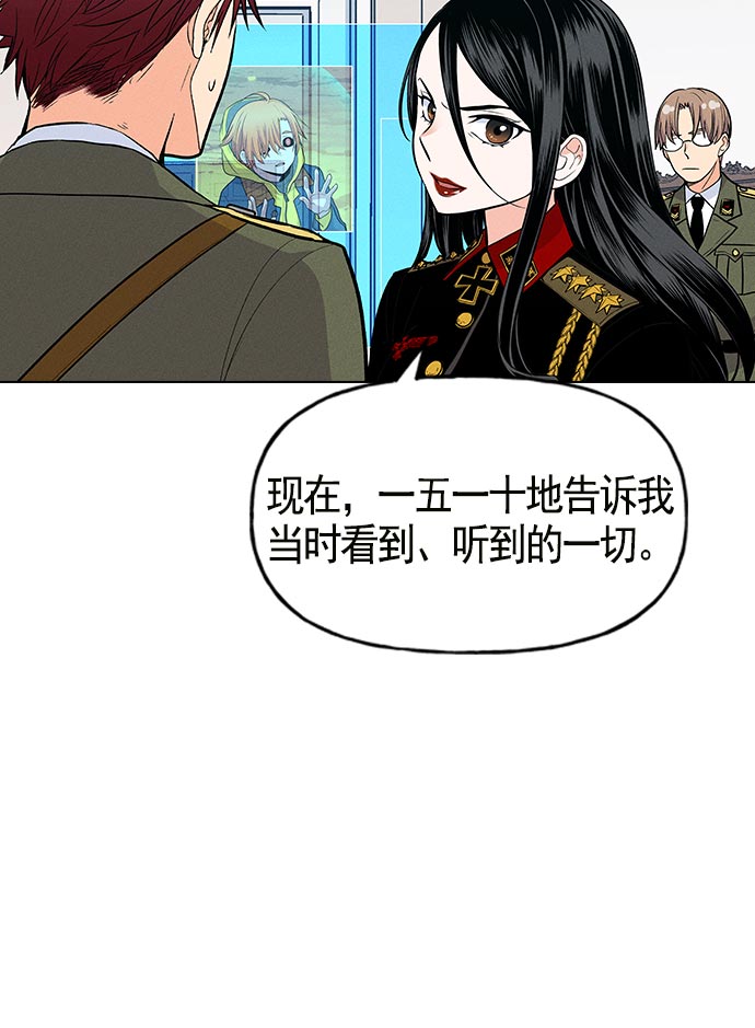 第 111 页