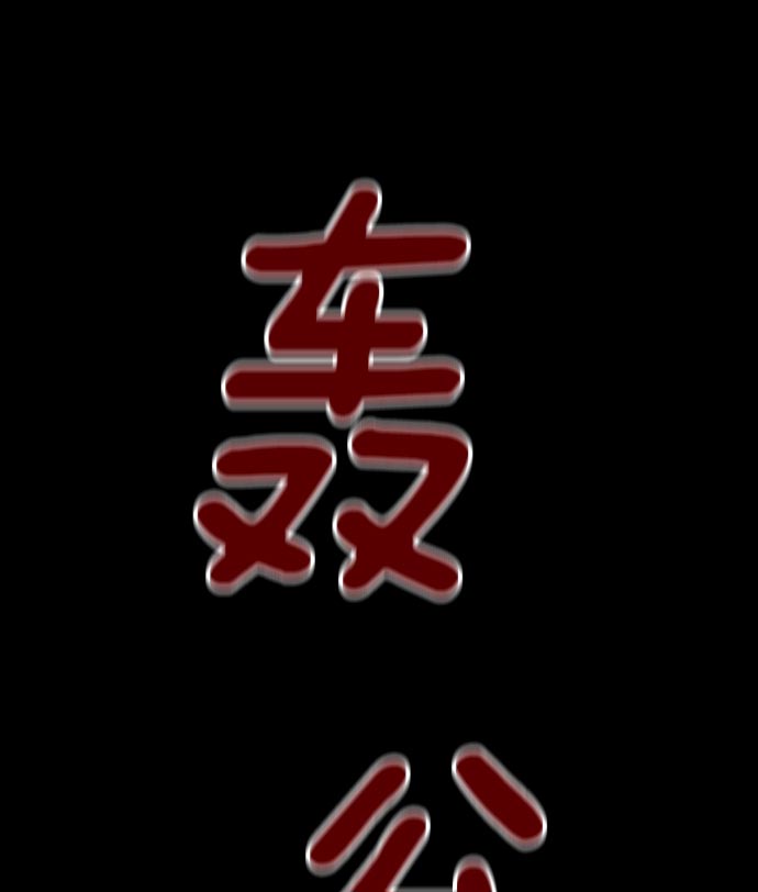 第 43 页