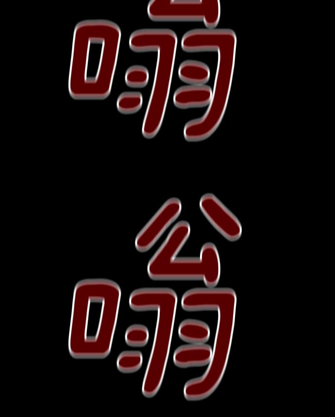 第 44 页