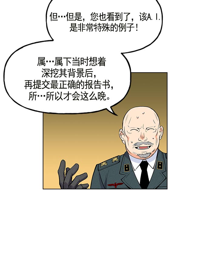 第 88 页