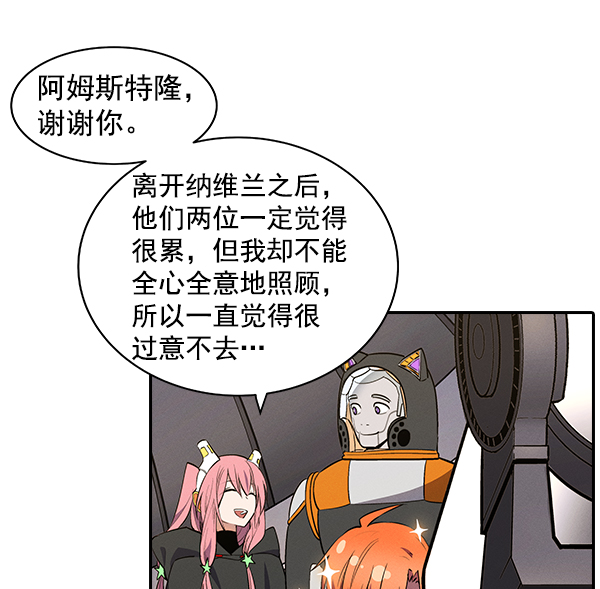 第 74 页