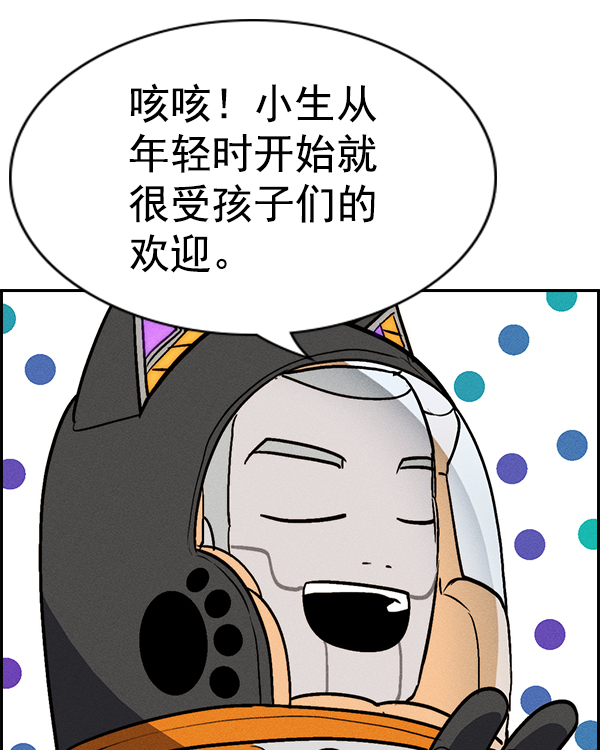 第 76 页