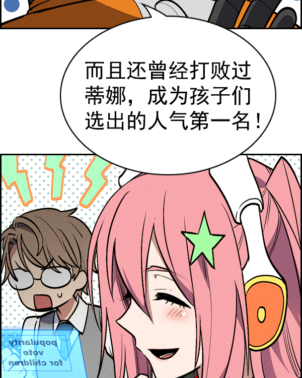 第 77 页