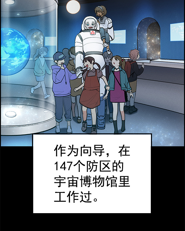 第 81 页