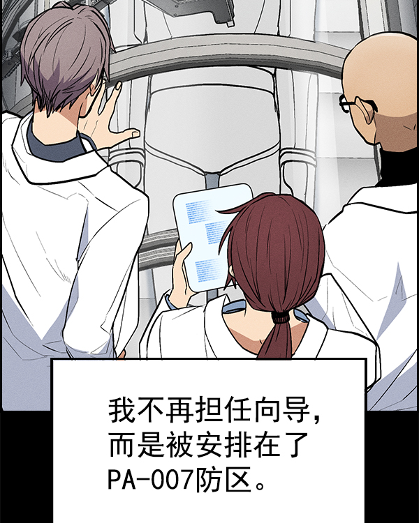 第 87 页