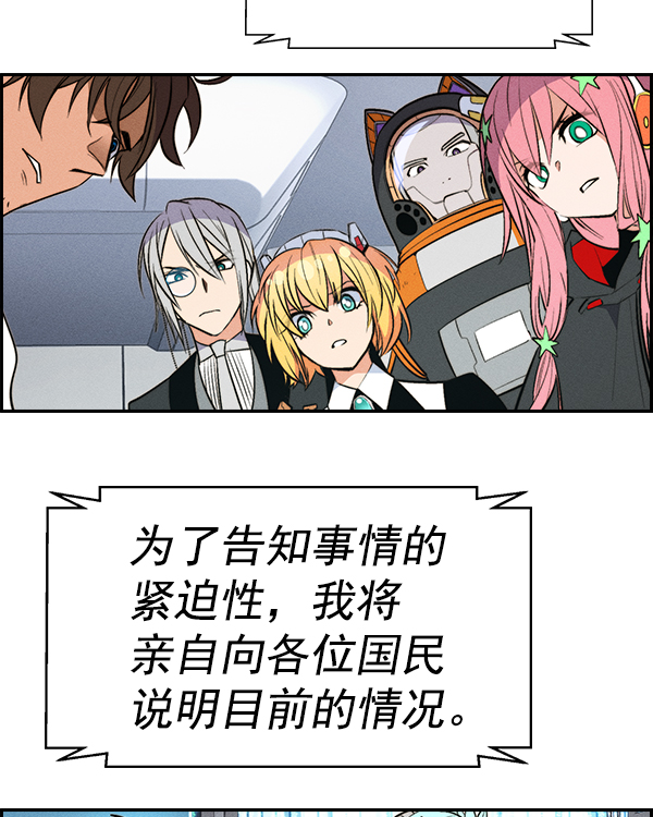 第 111 页