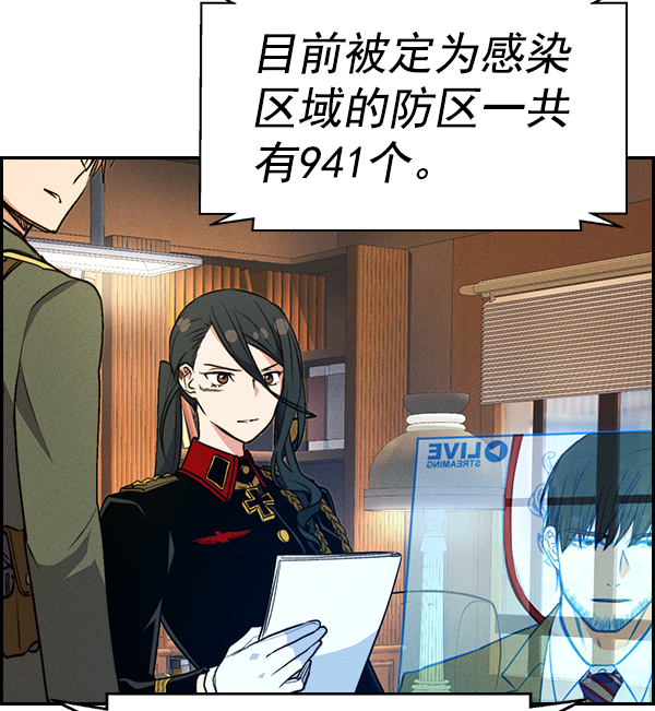 第 113 页